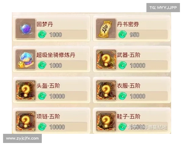 梦幻手游符号大全：点亮指尖，畅游西游