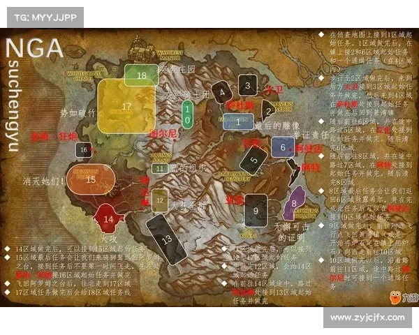 清除魔兽地图缓存数据记录：苹果手机教程