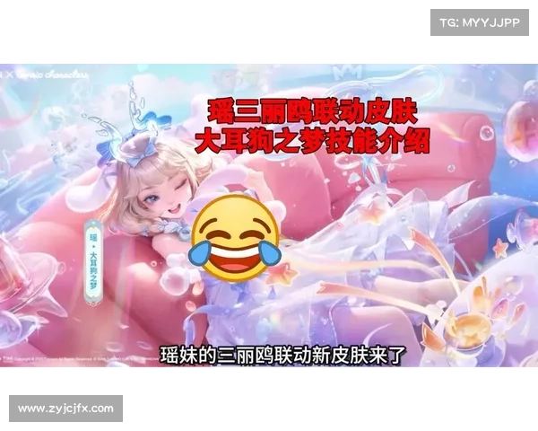 王者荣耀：技能为王的单机革新