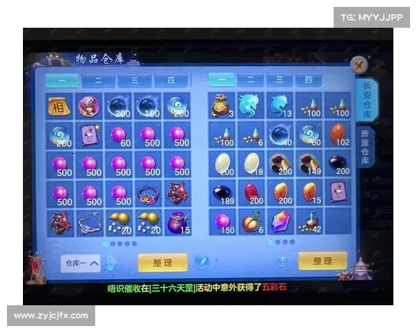 神武手游宝宝(神武手游宝宝特殊技能：神武宝宝传奇：纵横三界，叱咤风云)