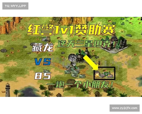 红警：三星装备全攻略