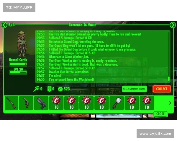 辐射避难所:多余装备如何变现 辐射避难所:多余装备如何变现