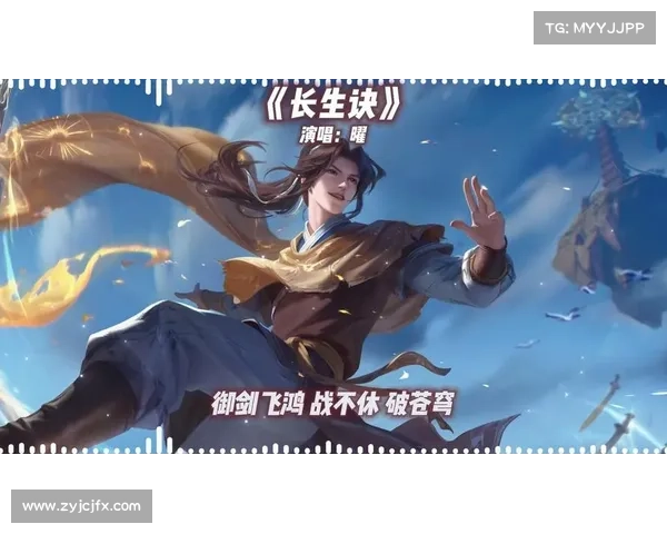 铁玉撼仙途,御剑破苍穹 铁玉撼仙途,御剑破苍穹