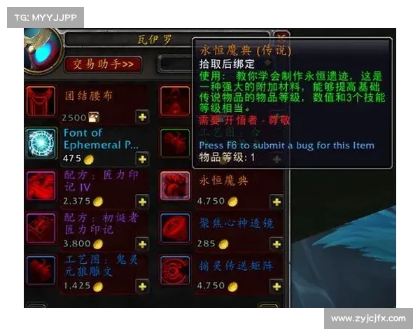 魔兽世界9.2荣誉等级升级攻略
