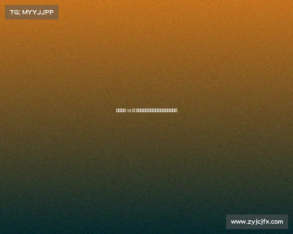 电子竞技 vs ⚽ 传统足球:谁是年轻人心中的新顶流? 电子竞技 vs ⚽ 传统足球:谁是年轻人心中的新顶流?